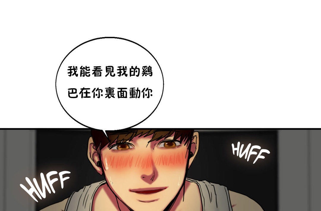 夫人的礼物第6话
