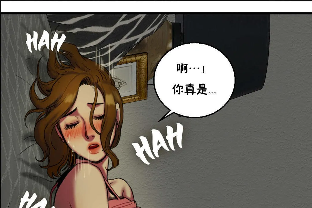 夫人的禮物第6話