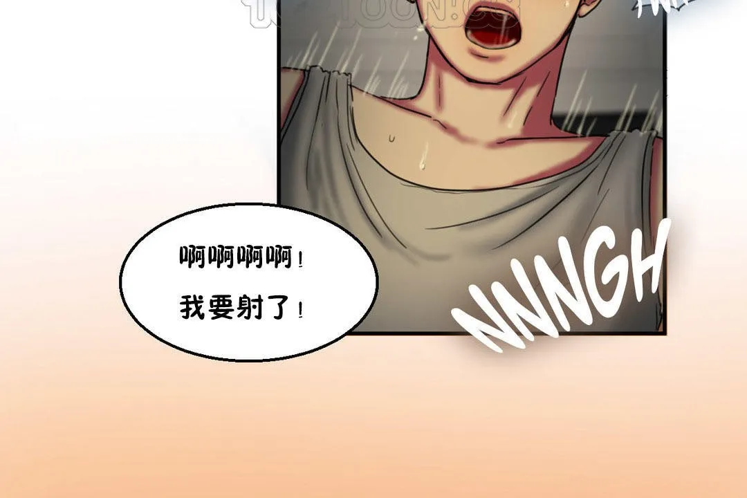 夫人的禮物第6話