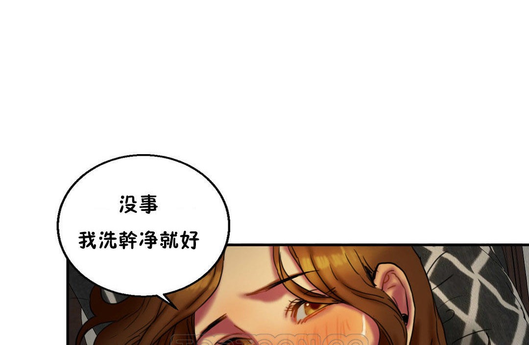 夫人的礼物第6话