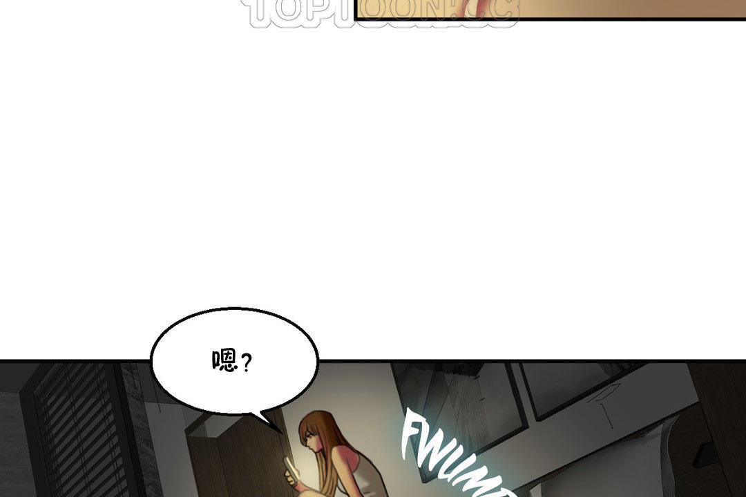 夫人的礼物第6话
