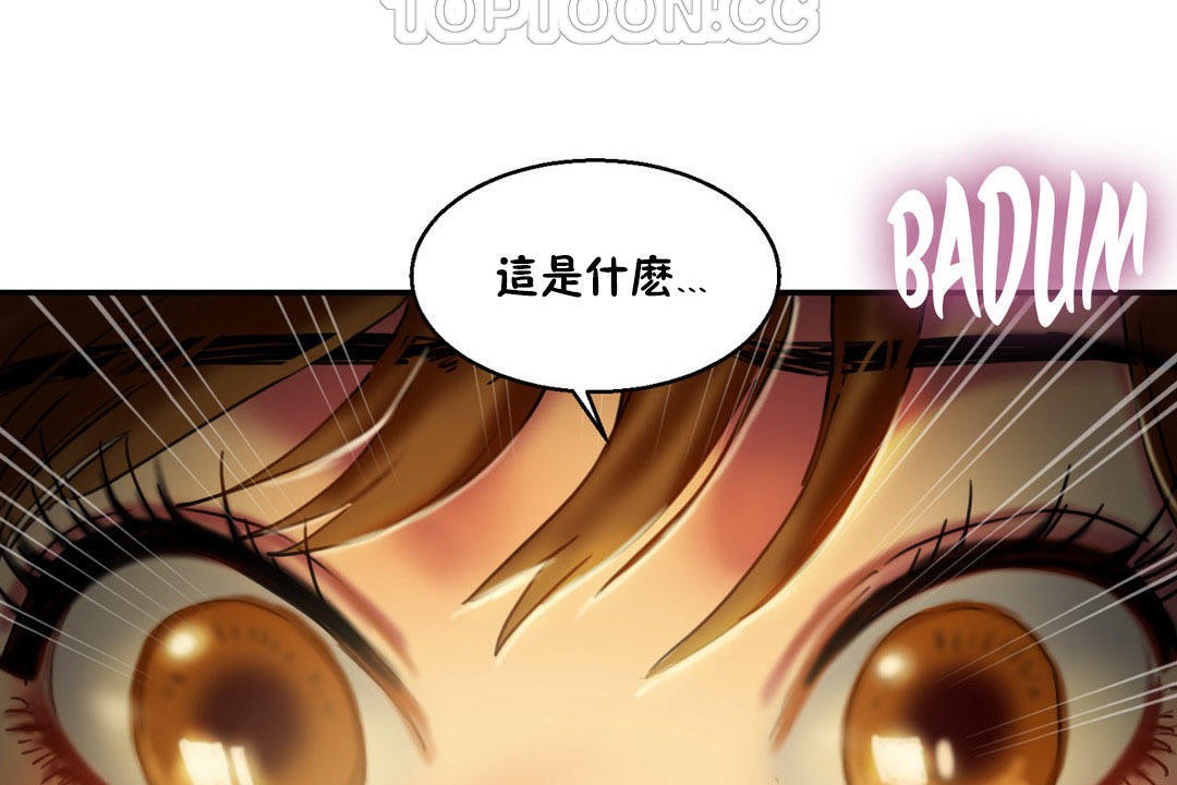 夫人的礼物第6话