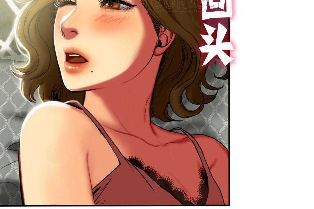 夫人的礼物第7话