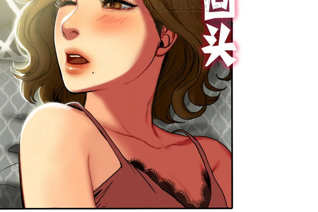 夫人的禮物第7話