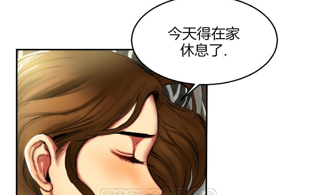 夫人的礼物第7话