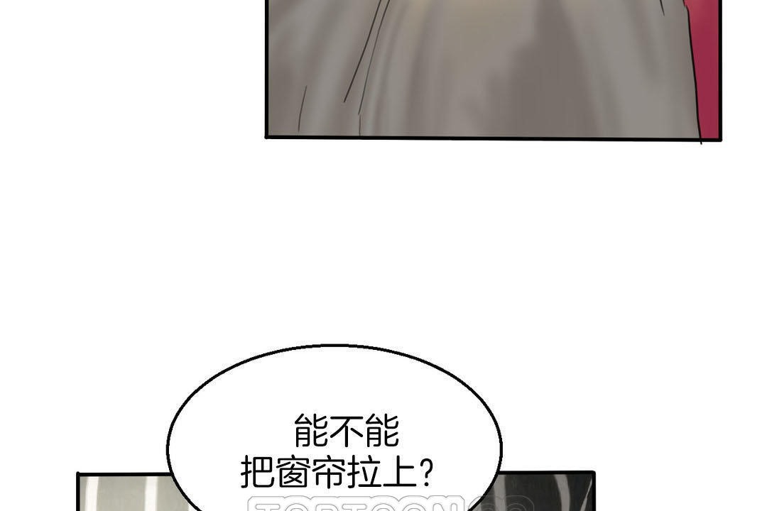 夫人的礼物第7话