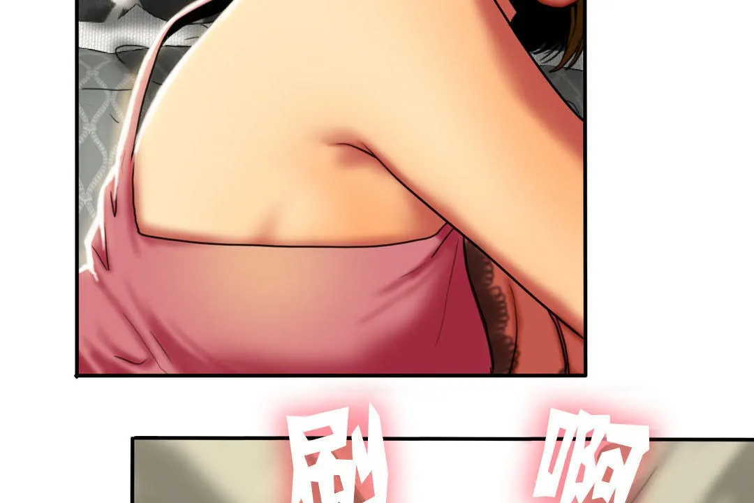 夫人的禮物第7話