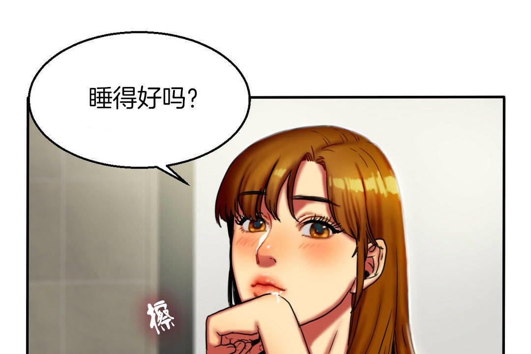 夫人的礼物第7话