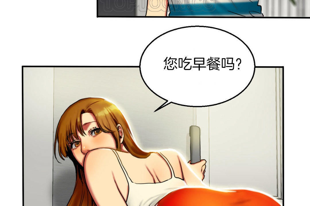 夫人的礼物第7话