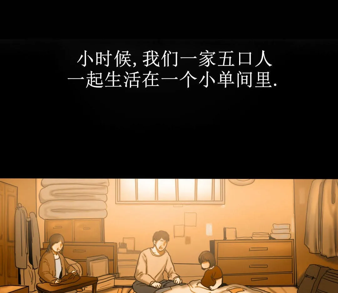 夫人的禮物第7話