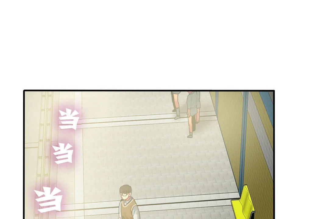 夫人的禮物第7話
