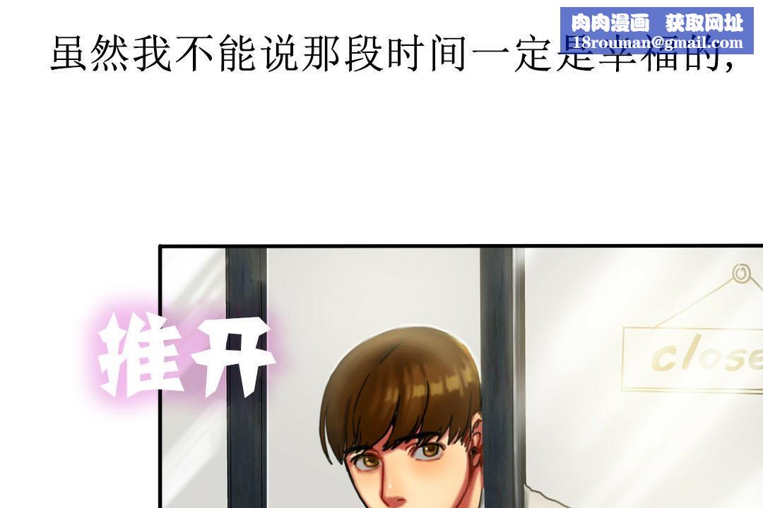 夫人的礼物第7话