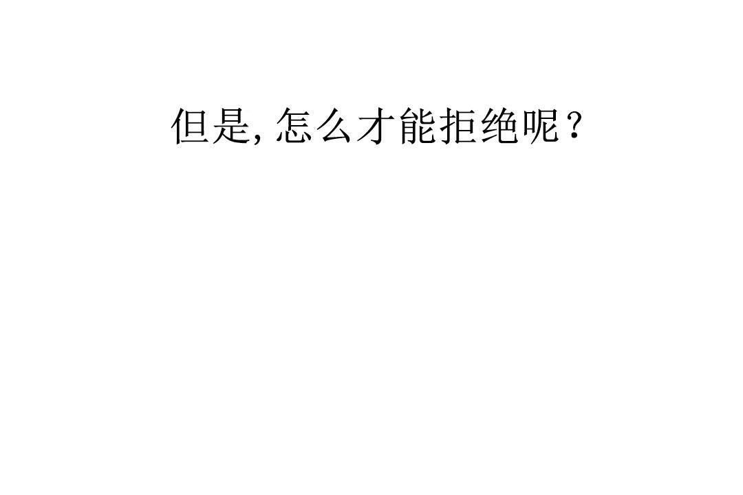 夫人的礼物第7话