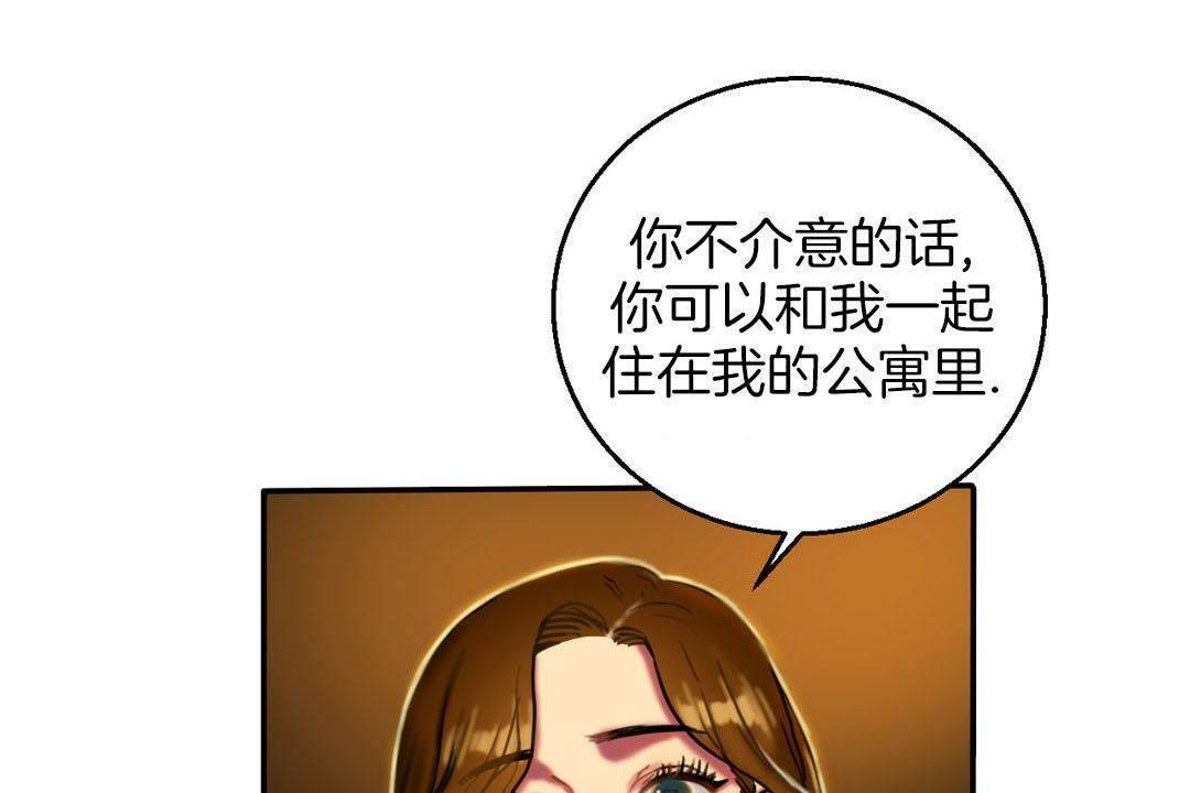 夫人的礼物第7话