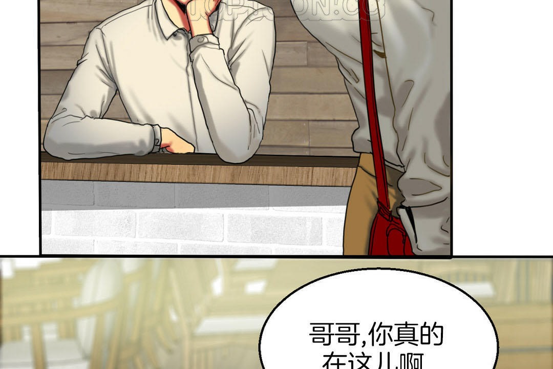 夫人的礼物第7话