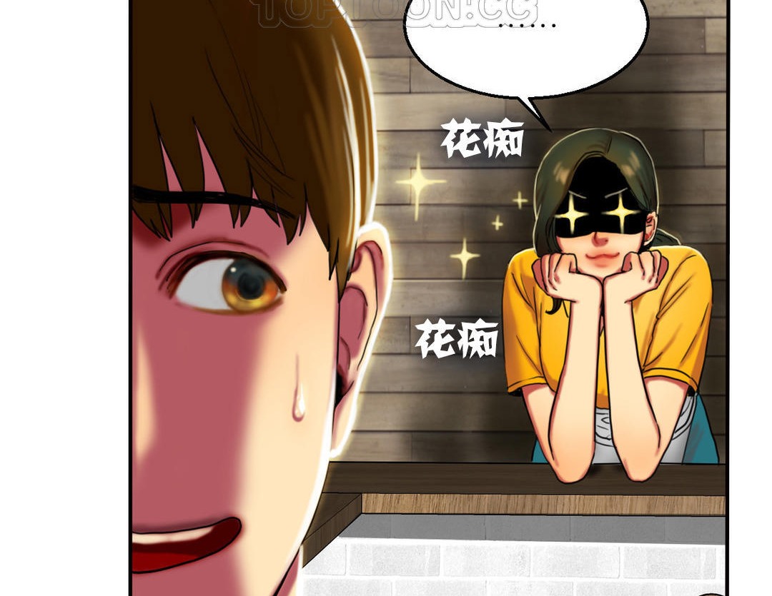 夫人的礼物第7话