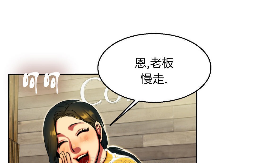 夫人的礼物第7话