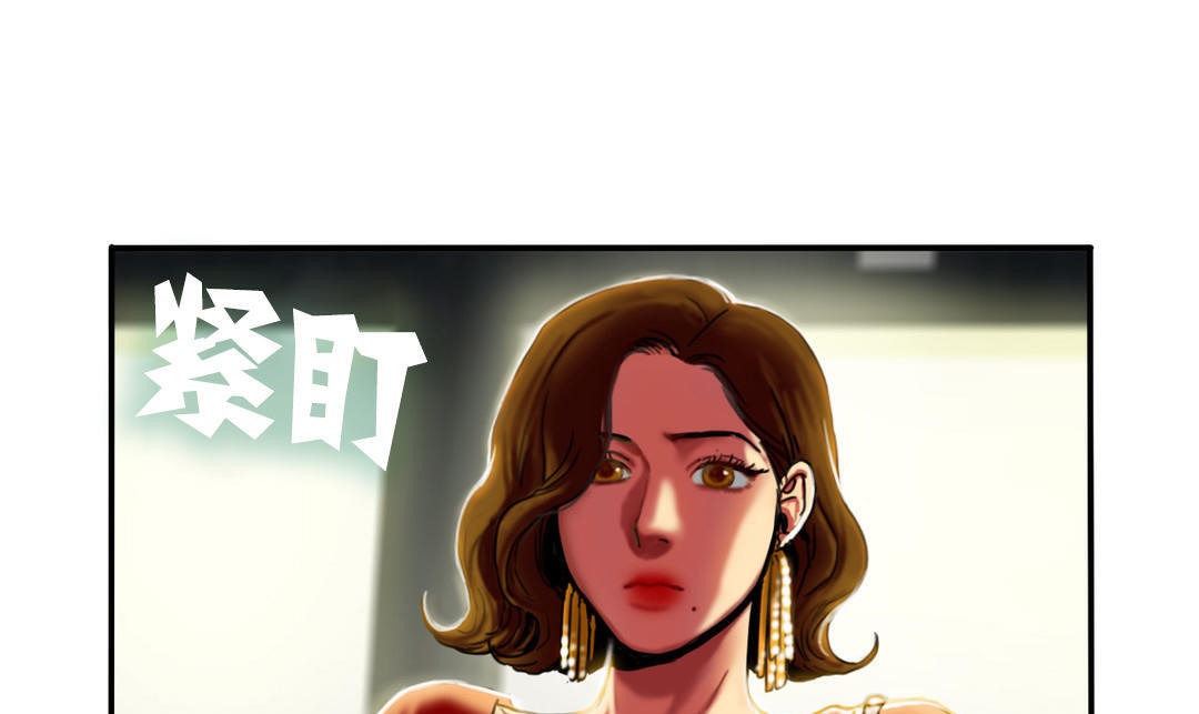 夫人的礼物第7话
