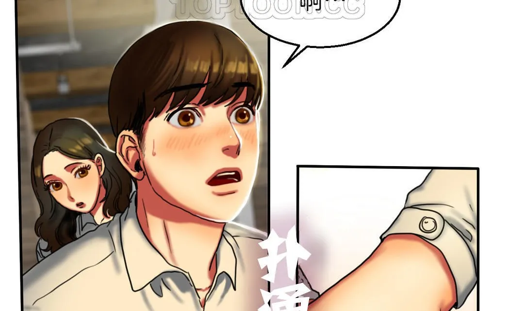夫人的禮物第7話