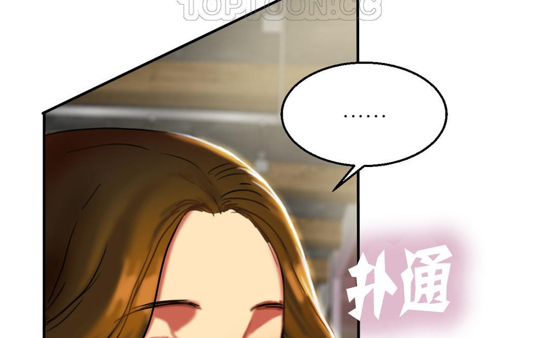 夫人的禮物第7話