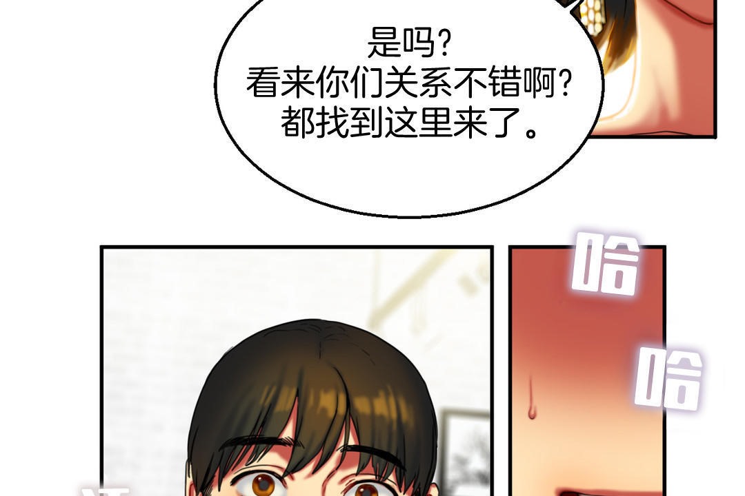 夫人的礼物第8话