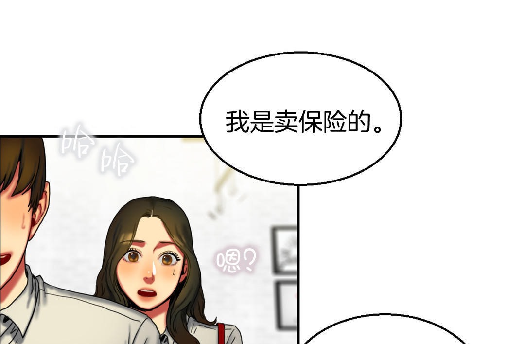 夫人的礼物第8话