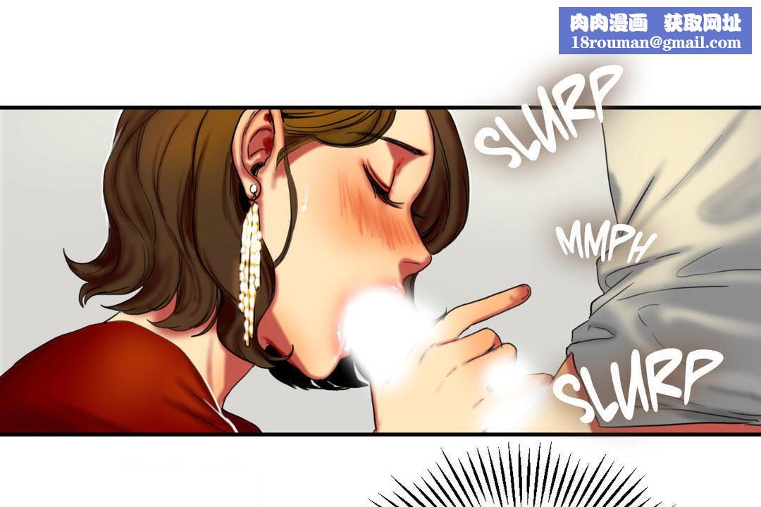 夫人的礼物第8话