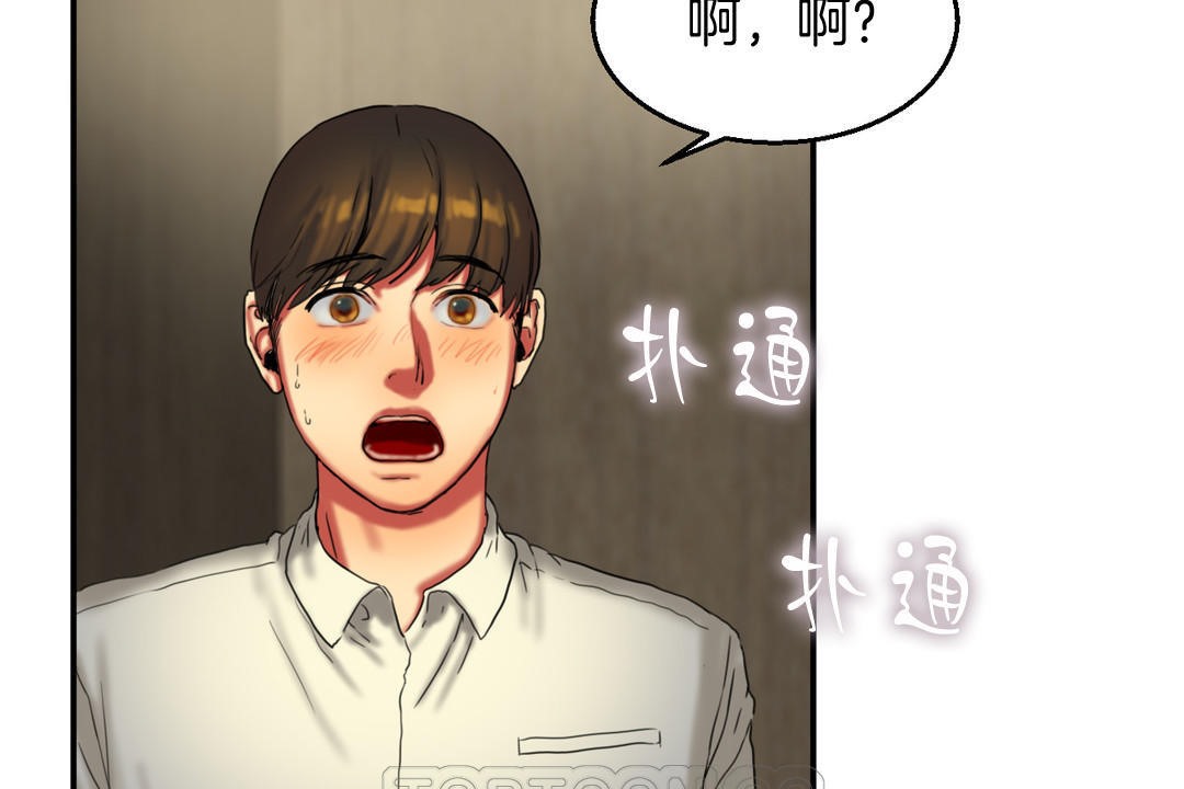 夫人的礼物第8话