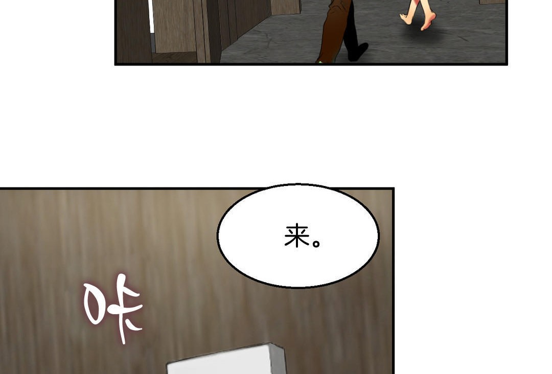 夫人的礼物第8话