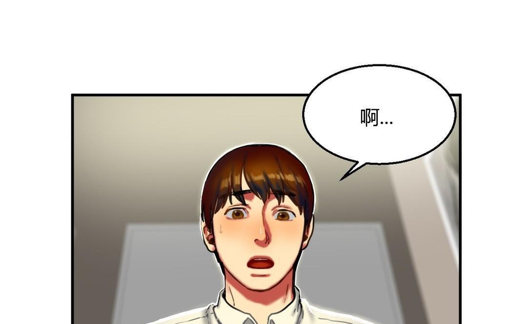 夫人的礼物第9话