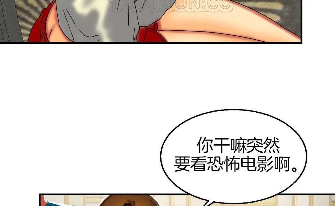 夫人的禮物第9話