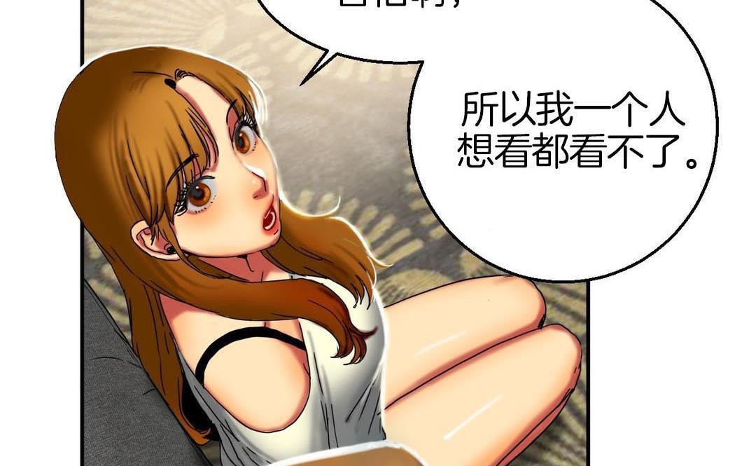 夫人的礼物第9话
