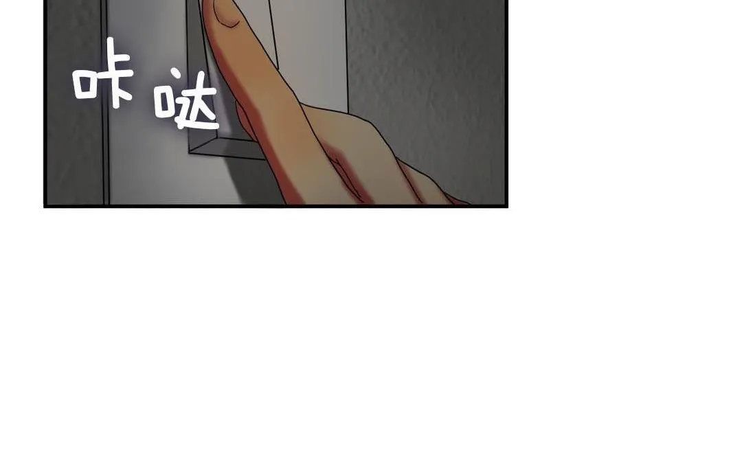 夫人的禮物第9話