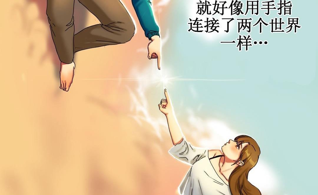 夫人的礼物第9话