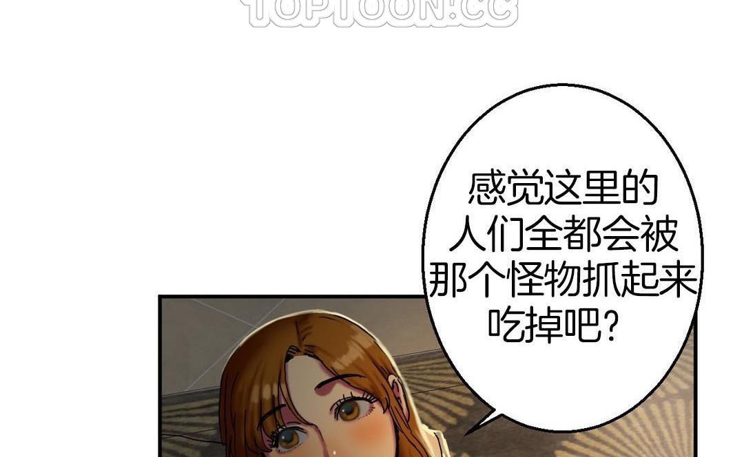 夫人的礼物第9话