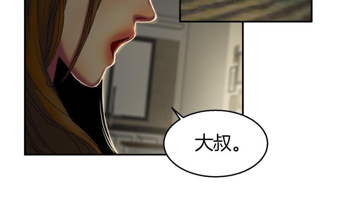 夫人的礼物第9话