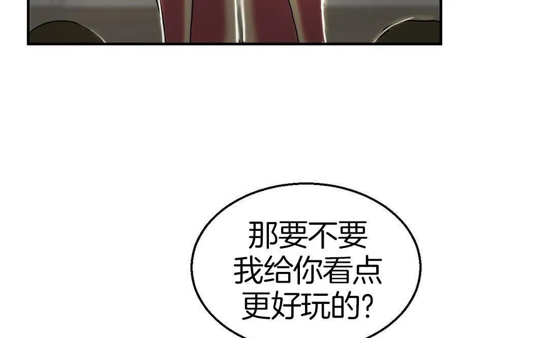 夫人的禮物第9話