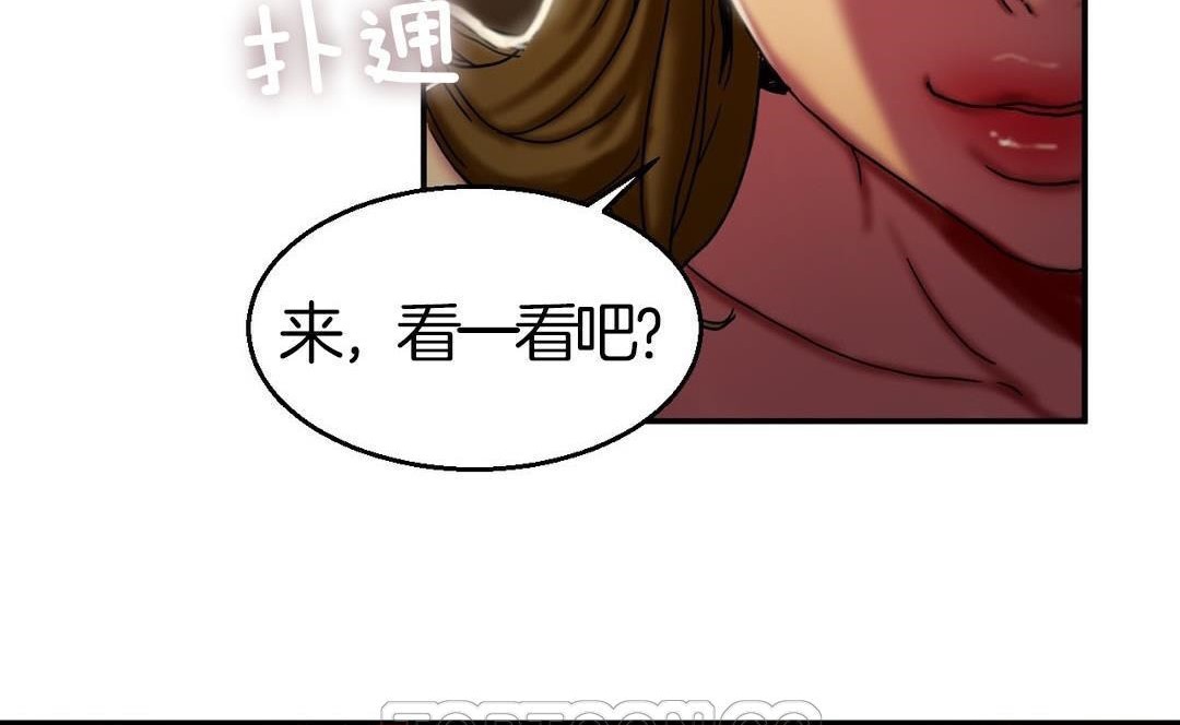 夫人的礼物第9话