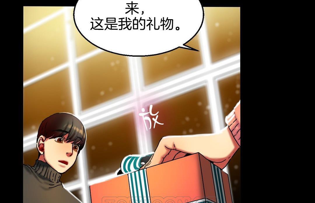 夫人的礼物第10话