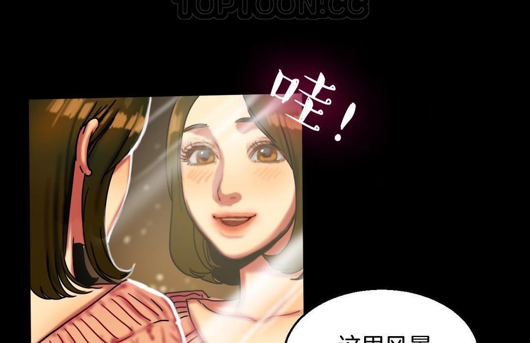 夫人的礼物第10话