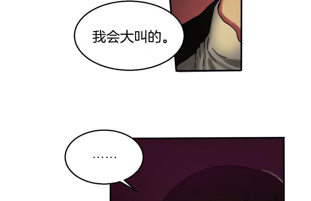 夫人的礼物第10话