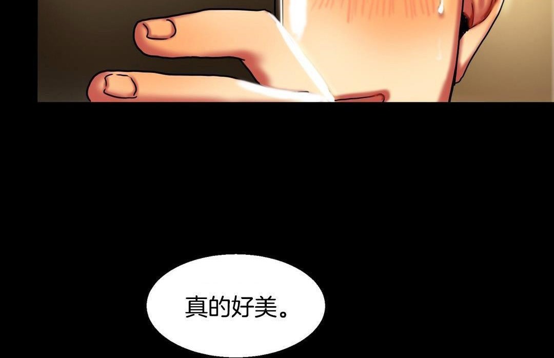 夫人的礼物第10话