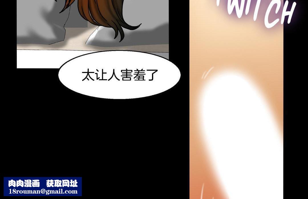 夫人的礼物第10话