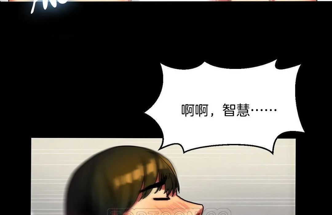 夫人的禮物第10話