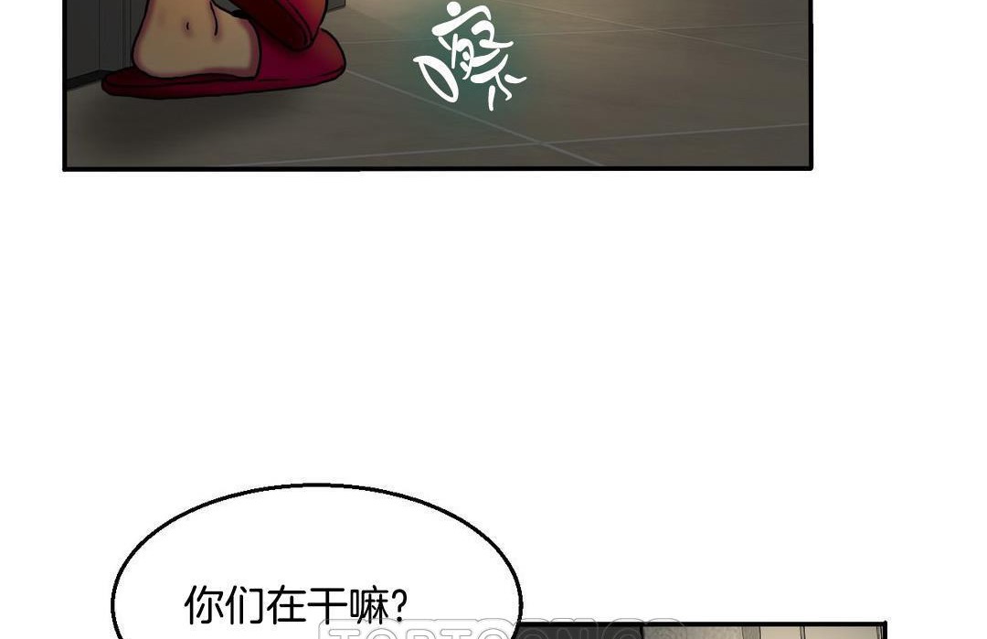 夫人的礼物第10话