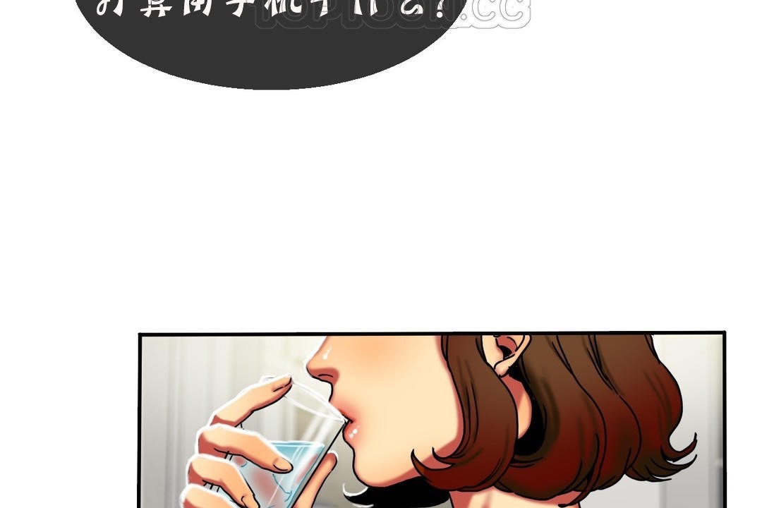 夫人的礼物第11话
