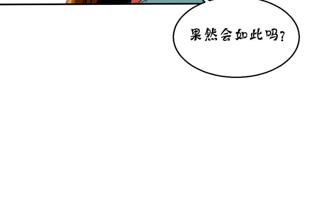 夫人的礼物第11话