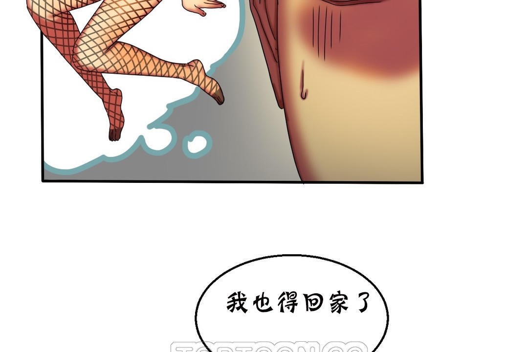 夫人的礼物第11话