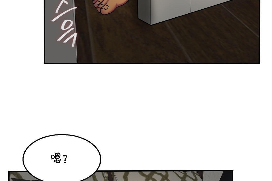 夫人的礼物第11话
