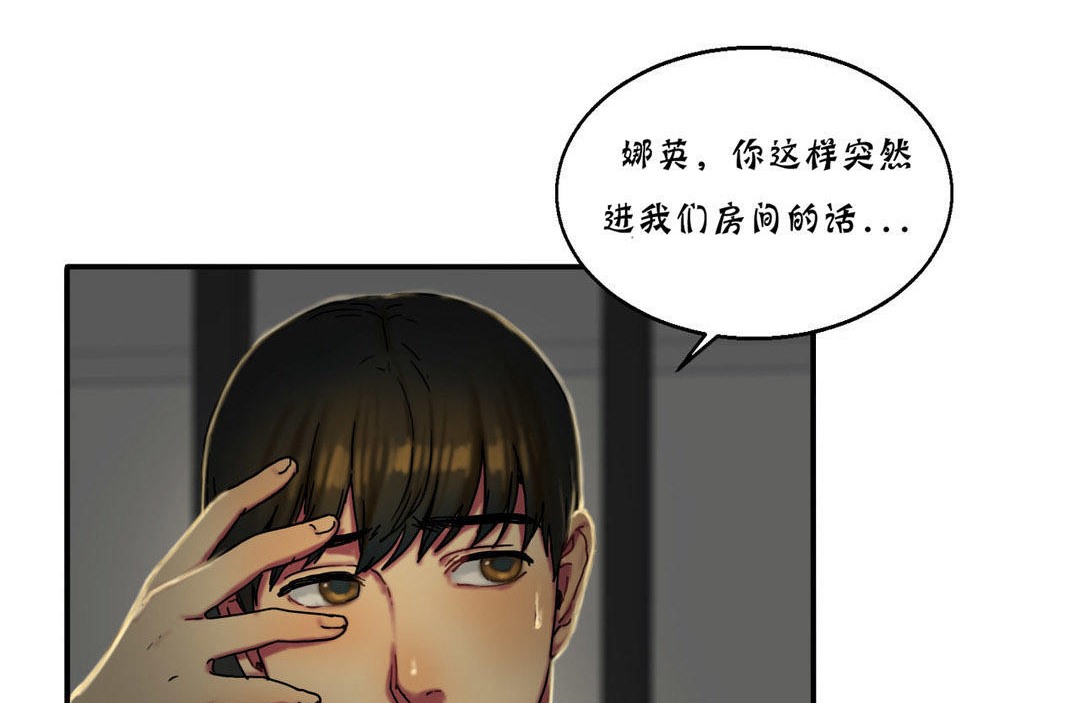 夫人的礼物第12话